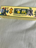 【京藥房直發(fā)】歡夫苗家百膚康抑菌乳膏15g/盒 買(mǎi)3贈2#實(shí)際發(fā)5盒 曬單實(shí)拍圖