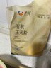 新良有機(jī)玉米粉3斤裝 純玉米面 窩窩頭粗糧雜糧粉 棒子面包子饅頭面粉 曬單實(shí)拍圖