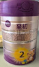 至初（A2）a2至初2段較大嬰兒配方奶粉 6-12月齡 850g 1罐 注冊新客398下單送400g 曬單實拍圖