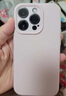 第一衛(wèi)【云感輕液態(tài)】適用蘋(píng)果14Pro手機(jī)殼 iphone14 pro保護(hù)套全包防摔超薄親膚手感男女款直邊軟殼 粉 曬單實(shí)拍圖