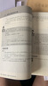從課本到奧數(shù)·八年級(jí)A版(第一學(xué)期)（第三版） 曬單實(shí)拍圖