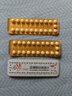 【原研藥】拜耳 優(yōu)思明短效避孕藥 屈螺酮炔雌醇片21片/板*3板/盒 非緊急避孕藥 女性口服避孕藥 曬單實(shí)拍圖