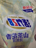 【假一賠三】活力28山茶花洗衣液2kg留香持久香氛去污護(hù)色洗衣液 活力28山茶花洗衣液2kg 曬單實(shí)拍圖
