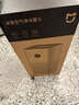 米家小米空氣凈化器5 除甲醛除菌除異味 家用 除霧霾PM2.5 低噪設(shè)計 曬單實拍圖