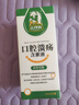 [金輝]比拜克膠囊 0.36g*18粒 4盒裝 復方熊膽粉膠囊清熱解毒降火口腔潰瘍牙齦腫痛【大藥房直發(fā)官方旗艦店正品最快次日達】 口腔潰瘍黃金組合 曬單實拍圖