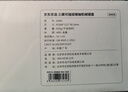 京東京造N990升級(jí)版 三模矮軸機(jī)械鍵盤無(wú)線藍(lán)牙101鍵鋁合金機(jī)身超薄游戲辦公鍵盤兼容MAC透光 矮茶軸 淺色 曬單實(shí)拍圖