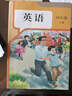 2025新改版影印版 小學(xué)英語4四年級上冊人教PEP版 教材課本教科書搶先版 三年級起點 2025新改版四年級上冊英語 曬單實拍圖