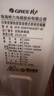格力（GREE）空調(diào) 云佳【超級省電】  新能效 變頻冷暖 自清潔 壁掛式 臥室空調(diào)掛機(jī) 家電補(bǔ)貼 以舊換新 1.5匹 一級能效 云佳PRO新款上市 曬單實(shí)拍圖