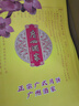 廣州酒家月餅禮盒中華老字號(hào)廣東中秋節(jié)禮品廣式蛋黃白蓮蓉雙黃豆沙送禮Q 好事成雙650g(雙黃純白蓮蓉4餅) 曬單實(shí)拍圖