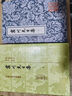 【官方正版】震川先生集(精)(全二冊) 中國古典文學(xué)叢書(shū) 歸有光 周本淳 上海古籍出版社 曬單實(shí)拍圖