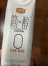 君樂(lè)寶（JUNLEBAO）簡(jiǎn)醇?jí)艋蒙w 0添加蔗糖 常溫酸奶255g*10瓶 高端原味酸牛奶 禮盒裝 曬單實(shí)拍圖
