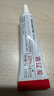 【20%濃度】喜遼妥壬二酸祛痘精華霜20%*15g祛痘控油光滑肌膚水楊酸凝血酸去痘痘淡化改善黑頭粉刺痘印 曬單實拍圖