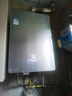海爾（Haier）【小海鯨K50MAX】16升燃?xì)鉄崴魈烊粴?零冷感7A一級(jí)恒溫 TSI增壓大水量【國(guó)家補(bǔ)貼15%】一級(jí)靜音 曬單實(shí)拍圖