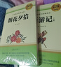 西游記 朝花夕拾人教版教材配套閱讀七年級上冊 下冊 原著 駱駝祥子鋼鐵是怎么樣煉成的  鋼鐵是怎樣煉成的必讀名著初一必讀課外書目初中生讀物課外閱讀書籍非人民教育出版社教材配套閱讀 必讀正版完整版無刪  曬單實(shí)拍圖