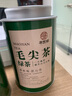 尋西湖茶葉綠茶毛尖茶 特級明前信陽原產(chǎn)嫩芽毛尖濃香耐泡罐裝茶葉100g 曬單實拍圖