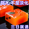 示博士【國(guó)藥匠心去疣痣皂】全身小肉粒扁平尤絲狀尤疣瘊抑菌祛疣香皂 【拍2送1】28%輕度顧客購(gòu)買 曬單實(shí)拍圖