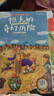 小學(xué)英語繪本故事全8冊(cè)快樂成長(zhǎng)+啟蒙智慧創(chuàng)作繪本 小學(xué)生三四五六年級(jí)英文分級(jí)閱讀課外書上下冊(cè)中英雙語啟蒙課外讀物有聲伴讀閱讀入門 曬單實(shí)拍圖