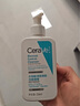 適樂膚（CeraVe）【新品】祛痘潔面236ml去角質(zhì)清痘黑頭清潔毛孔洗面奶男女 曬單實(shí)拍圖