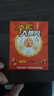 vivomax手機2025新品5G雙卡全網(wǎng)通 1TB大內存7800mAh快充長(cháng)續航抗摔防水高清護眼高性能電競6400W拍照手機 鈦原色 16GB+512GB 官方標配 曬單實(shí)拍圖