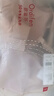 歐迪芬歐迪芬內(nèi)衣女無鋼圈文胸抗菌親膚側(cè)收副乳小胸聚攏胸罩XB0522 曬單實拍圖