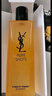 圣羅蘭（YSL）夜皇后精華+調(diào)皮水修護保濕護膚品套裝七夕情人節(jié)禮物生日禮物 曬單實拍圖