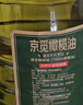 京覓【保真橄欖油】純正橄欖油1.6L炒菜食用油100%橄欖油 曬單實拍圖
