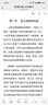 【2025新上市】公路水運檢測師教材2025年試驗檢測師教材習題精練章節歷年真題模擬試卷高頻考點(diǎn)公路水運工程試驗檢測考試用書(shū)2025公共基礎道路工程交通橋隧水運材料結構與地基助理試驗檢測員適用 交通工 曬單實(shí)拍圖