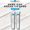理膚泉全新B5修護(hù)霜15ml*2支套裝體驗(yàn)裝保濕曬后修護(hù)受損護(hù)膚品七夕禮物 曬單實(shí)拍圖