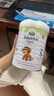 寶貝與我（Arla）有機(jī)經(jīng)典版3段嬰幼兒奶粉（一歲+）800g丹麥原罐進(jìn)口 有機(jī)經(jīng)典版3段800g【效期26.6】 曬單實(shí)拍圖