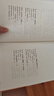 全2冊(cè)好好說(shuō)話好好接話正版中國(guó)式溝通智慧人際交往口才說(shuō)話會(huì)說(shuō)話是優(yōu)勢(shì)會(huì)接話才是本事有趣的口才精進(jìn)技巧 好好說(shuō)話：有趣的口才精進(jìn)技巧 無(wú)規(guī)格 曬單實(shí)拍圖