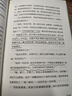 【當(dāng)當(dāng)首發(fā) 現(xiàn)貨速發(fā)】泥潭 劉楚昕2025新書 專享印簽寄語+限量藏書票 漓江文學(xué)獎獲獎作品 泥潭小說 泥潭書籍 劉楚昕作品 泥潭【印簽寄語+限量藏書票】 曬單實拍圖