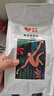 云南愛(ài)伲莊園咖啡豆咖啡粉美式現磨淺中烘焙精品美式咖啡500g 500g 中度烘焙 曬單實(shí)拍圖