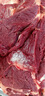 井親驢肉 新鮮現(xiàn)殺 驢腿肉 驢腱子肉 驢肋條肉 農(nóng)家散養(yǎng)河北特產(chǎn) #3斤腱子肉+燉肉料+順豐 曬單實拍圖