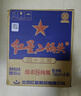 紅星二鍋頭 藍瓶綿柔8純糧  清香型  口糧酒 特產(chǎn)禮品 節(jié)日送禮 43度 750mL 6瓶 整箱裝 曬單實拍圖