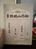 五谷磨房叁真鐵棍山藥粉即食速食養(yǎng)胃營養(yǎng)早餐代餐粉210g 曬單實拍圖