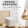 東芝（TOSHIBA）【重磅新品國(guó)家補(bǔ)貼20%】白珍珠0涂層電飯煲4-5人無(wú)涂層不銹鋼IH低糖電飯煲4升容量 RC-15HOVC(W) 曬單實(shí)拍圖