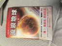 中國(guó)科幻基石叢書：三體(3冊(cè))+流浪地球 （共4冊(cè)）劉慈欣雨果獲獎(jiǎng)作品  同名電視劇電影熱映中 小說 曬單實(shí)拍圖