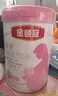 伊利金領(lǐng)冠舒孕媽媽配方孕婦奶粉 孕中期孕早期孕晚期哺乳期奶粉 750g*1罐 曬單實(shí)拍圖