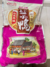 鴨研貢坊 南京特產(chǎn)桂花風(fēng)味鹽水鴨大整只咸水鴨醬鴨肉類鹵味熟食醬板鴨 整只御禮桂花鹽水鴨土鴨1000g 曬單實(shí)拍圖