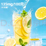 憶江南凍干檸檬片200g(共2盒) 冷泡茶蜂蜜檸檬干水果茶獨立包裝花茶茶葉 曬單實拍圖