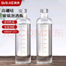 拜杰玻璃酒瓶空瓶密封高檔泡酒容器專用瓶子白酒瓶自釀存裝分裝儲(chǔ)酒瓶 曬單實(shí)拍圖