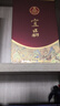五糧液 生態(tài)釀酒 宜品 千里江山 52度 500ml 單瓶裝 送禮宴飲 曬單實拍圖