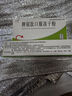 [百利金]脾氨肽口服凍干粉 2mg*5支 10盒裝 國藥準(zhǔn)字 曬單實拍圖