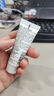 絲塔芙每日舒緩防曬霜10ml高倍防曬力SPF50+ PA++++ 防曬乳護(hù)膚品敏感肌 曬單實(shí)拍圖