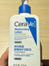 適樂(lè)膚（CeraVe）【張凌赫同款】保濕潤(rùn)膚C乳236ml(補(bǔ)水修護(hù)身體乳液面霜男女護(hù)膚) 曬單實(shí)拍圖