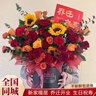 玫瑰康乃馨喬遷新居花束抱抱桶鮮花速遞同城搬家全國同城配送小時(shí) 主圖33朵紅玫瑰紅康混搭抱抱桶 曬單實(shí)拍圖