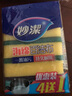 妙潔 海綿百潔布 廚房家用抹布神器 洗碗清潔5片超值裝 曬單實(shí)拍圖