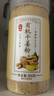 丙田 有機(jī)純干姜粉300克 云南小黃姜 古法生姜粉食用調(diào)料三伏天泡水喝 曬單實(shí)拍圖