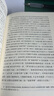 門(mén)閥時(shí)代：魏晉南北朝的政治與制度 北大歷史學(xué)家?？偙蠼淌谧髌?博雅英華 曬單實(shí)拍圖