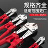 德力西電氣（DELIXI ELECTRIC）斷線鉗工業(yè)級鋼筋剪鋼絲鐵絲大鉗子省力大力剪刀剪鎖鉗電纜剪 8寸 曬單實拍圖